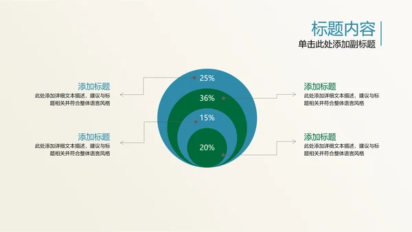 开场视频片头毛笔书写中国风ppt动态模板
