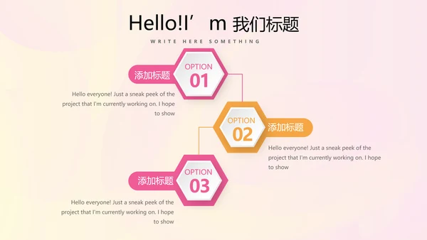 时尚产品发布会商务风通用PPT动态模板