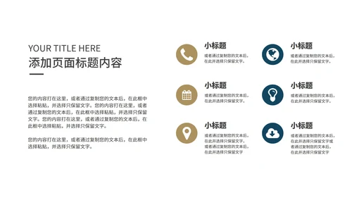 蓝灰色简约风总结汇报PPT模板