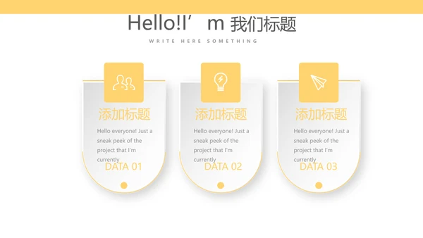 橙色创意城市剪影工作总结动态PPT