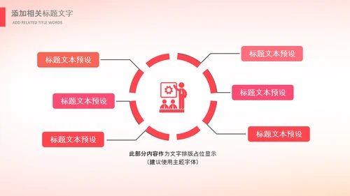 生日会宴寿诞生日快乐百天周岁PPT模板