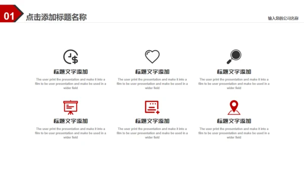 你坚持了吗？就是你通用PPT模板