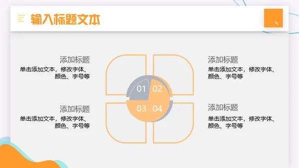 打击金融犯罪维护金融秩序知识培训通用PPT模板