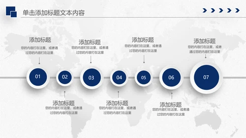 中国建设银行建行总结汇报PPT模板