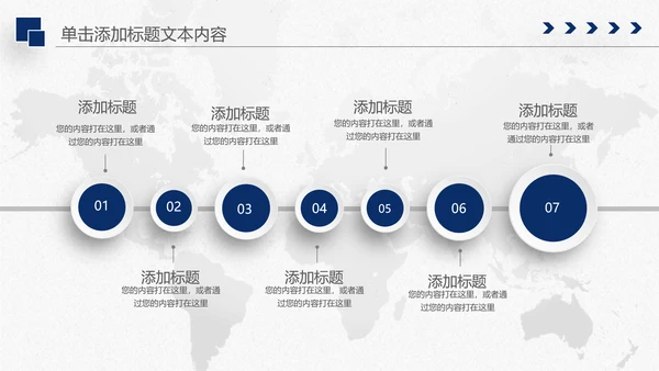 中国建设银行建行总结汇报PPT模板