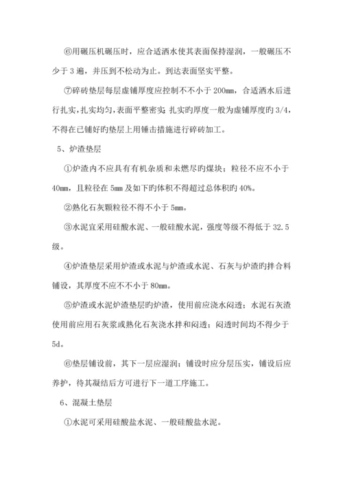 园林工程施工注意要点.docx