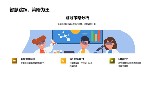 走进数学竞赛