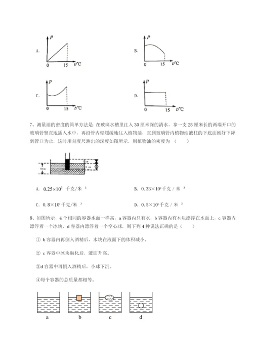 强化训练广东江门市第二中学物理八年级下册期末考试单元测试试卷（含答案详解版）.docx