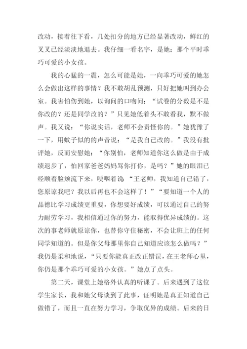 小学一年级教学叙事.docx