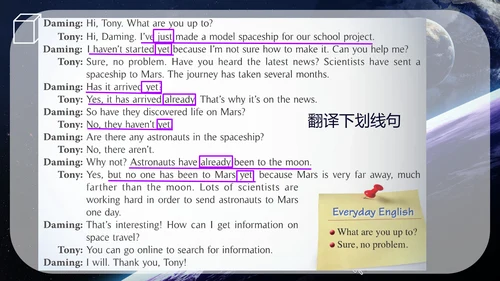 Module 3  Unit 1 Has it arrived yet课件＋音频(共21张PPT，内