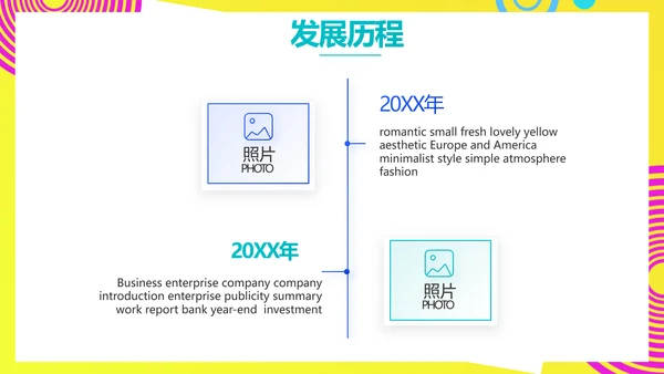 个人经验分享工作经验分享演讲分享会PPT模板