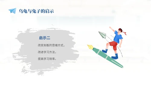 浅色温馨实拍教室初三中考励志主题班会PPT中高考