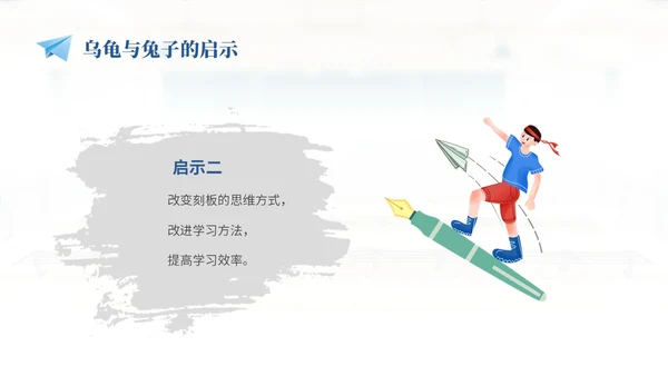 浅色温馨实拍教室初三中考励志主题班会PPT中高考