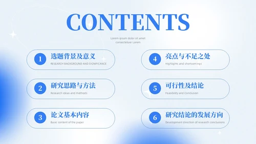 弥散风简约毕业答辩大学生毕业答辩报告毕业答辩通用模板毕业答辩1