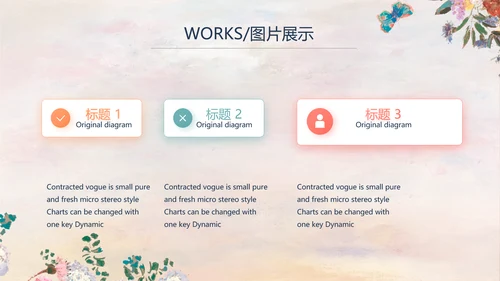 莫兰迪风格油画作品欣赏动态PPT模板