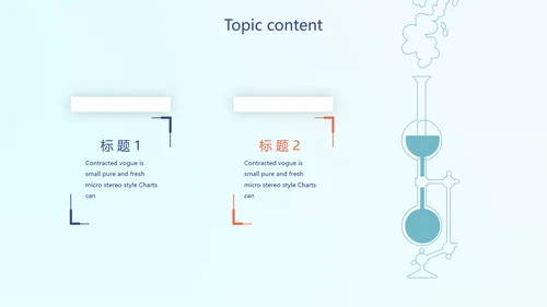 生物基因细胞DNA医疗医学动态PPT模板
