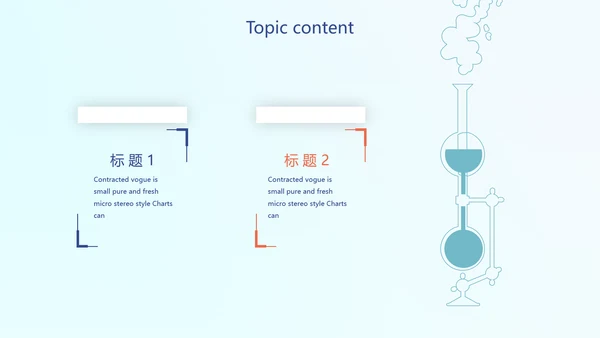 生物基因细胞DNA医疗医学动态PPT模板