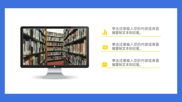 蓝色卡通英语教学教育通用PPT模板