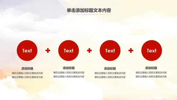 法院法庭法律天平公平法学工作报告总结PPT