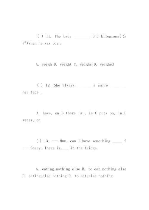 译林版八年级上学期英语第一单元检测试题.docx