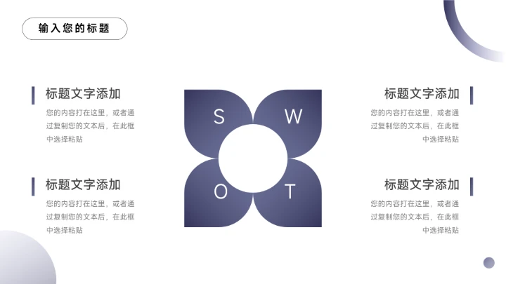 蓝色极简干净深蓝部门工作总结PPT模板