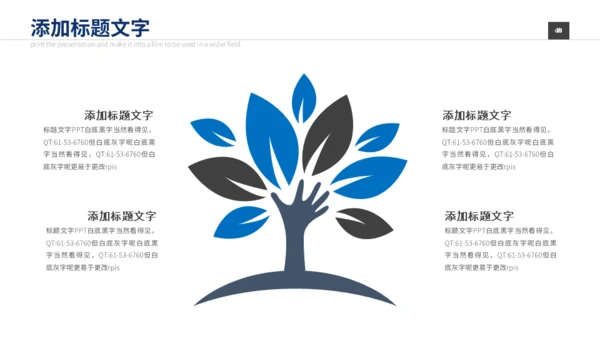 金融保险财务数据分析汇报通用PPT模板