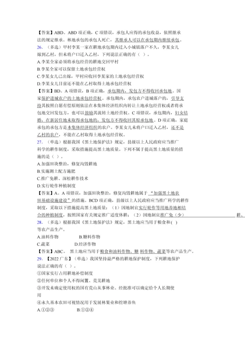 2024年国家公务员考试三农知识必考试题库含答案（培优a卷）.docx