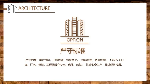 高端酒店室内设计方案汇报工作总结汇报PPT动态模板