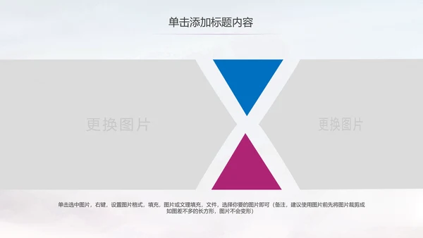 舞蹈学校舞蹈培训宣传动态PPT模板