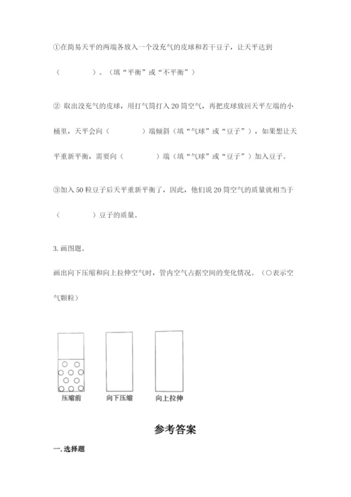 教科版三年级上册科学期末测试卷带答案（精练）.docx