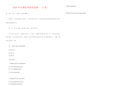 2020年全国高考英语试卷-(I卷含答案)2.docx