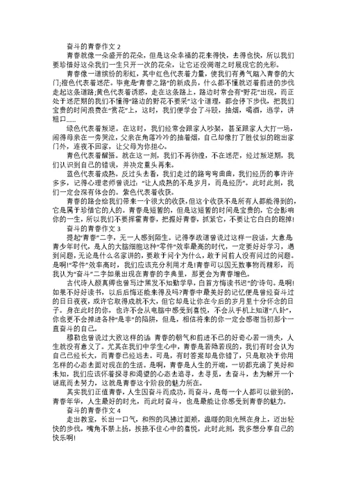 写秋风的作文初一400字