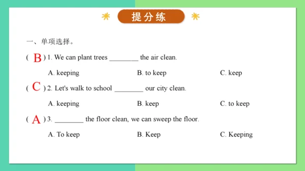 Unit 6 Keep our city clean 复习课件（知识梳理+典例精练）(共25张PPT