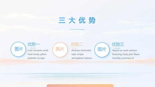 时尚创意个人作品集作品展示ppt动态