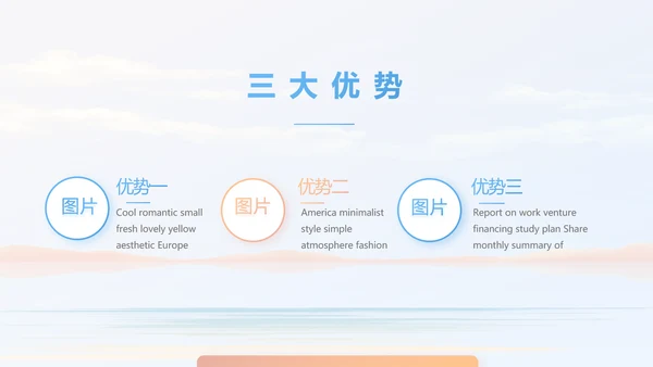 时尚创意个人作品集作品展示ppt动态