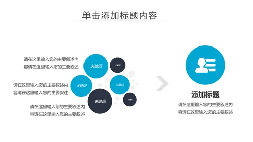 母婴婴儿护理中心医院社区讲座保健中心早教宣传PPT