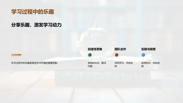 初二学习攻略