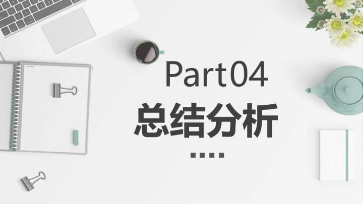 灰色简约视觉传达与设计专业大学生职业生涯规划发展展示PPT
