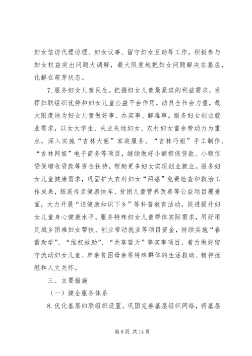 机关党支部创建服务型党组织工作计划 (2).docx