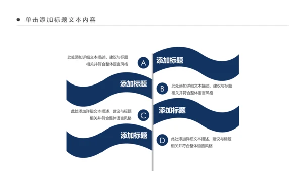 大气兴业银行2018工作总结汇报PPT