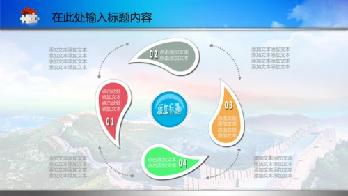 蓝色人民法院法庭PPT背景图片模板