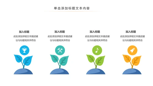 网络安全信息安全大数据云服务ppt模板