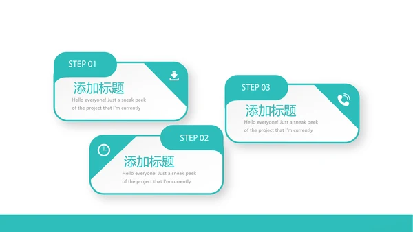 蓝色简约大方医疗医学年年终总结汇报动态PPT