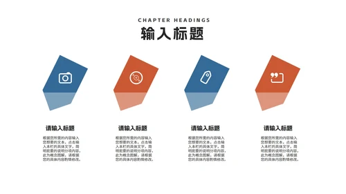 商务风渐变旅游项目融资商业计划书PPT模板