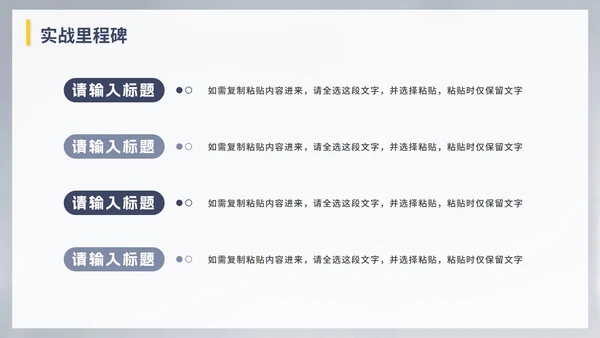 灰色简约现代求职自我简历PPT模板