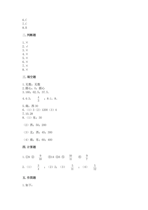 小学六年级上册数学期末测试卷带答案（b卷）.docx