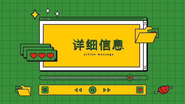 简约风七夕营销策划方案扁平