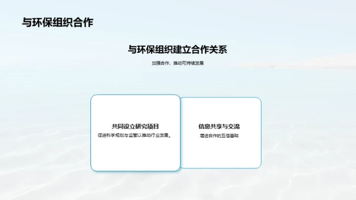 蓝色经济：海洋资源新纪元