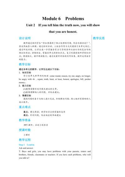 【轻松备课】外研版初中英语九年级上Module 6 Unit 2教学详案