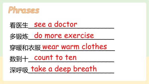 Unit 6 How do you feel 复习课件(共46张PPT)